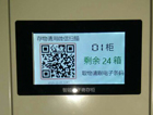 游樂(lè)場(chǎng)使用微信寄存柜有什么好處和優(yōu)勢(shì)呢？