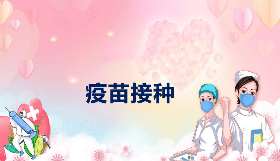 新冠疫苗打一針，兩針，三針有什么區別？