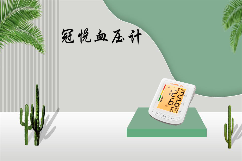 影響高血壓的因素有哪些，以及怎么預防呢？