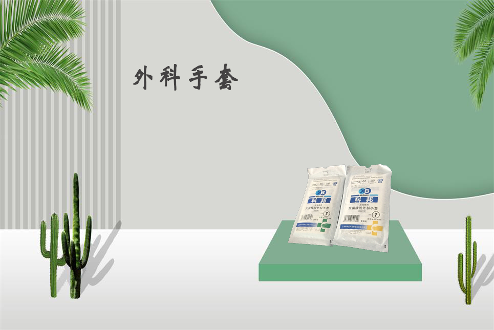 樂康醫療器械批發：家用醫療器械的保存和維護！