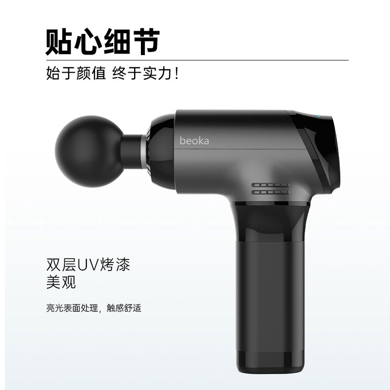 樂康醫療器械批發：筋膜槍的作用和注意事項！