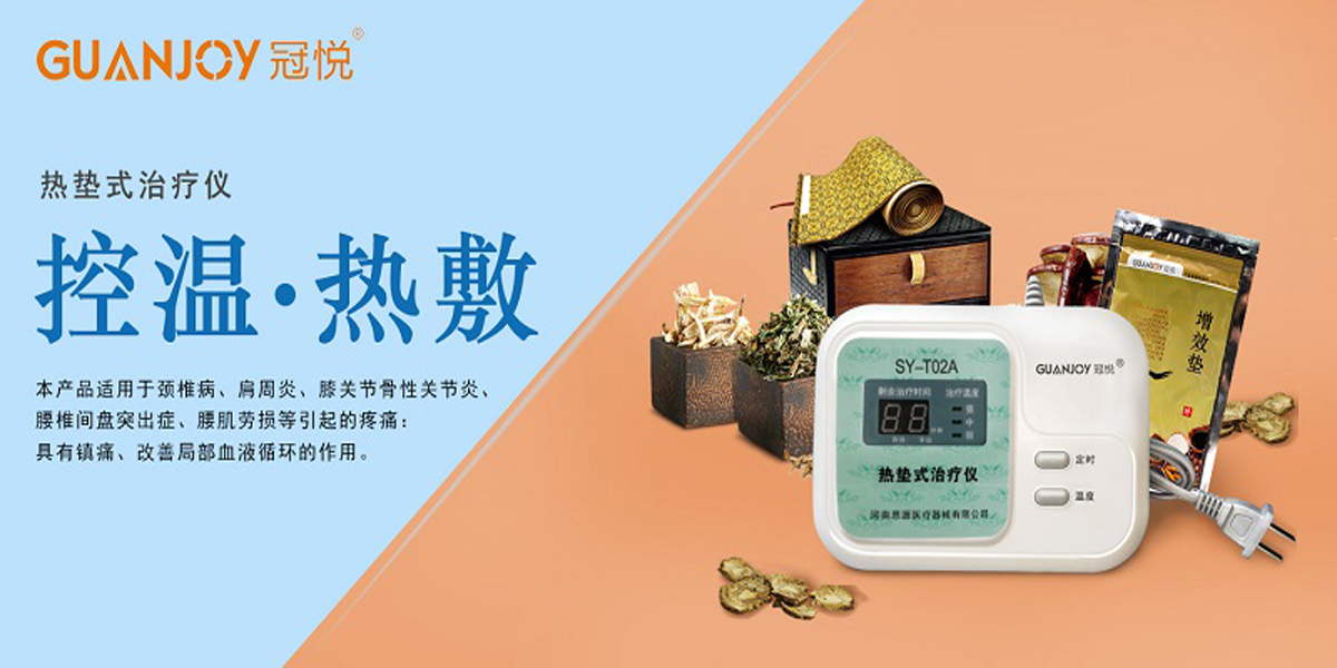 頸椎按摩器對身體有好處嗎？能用嗎？