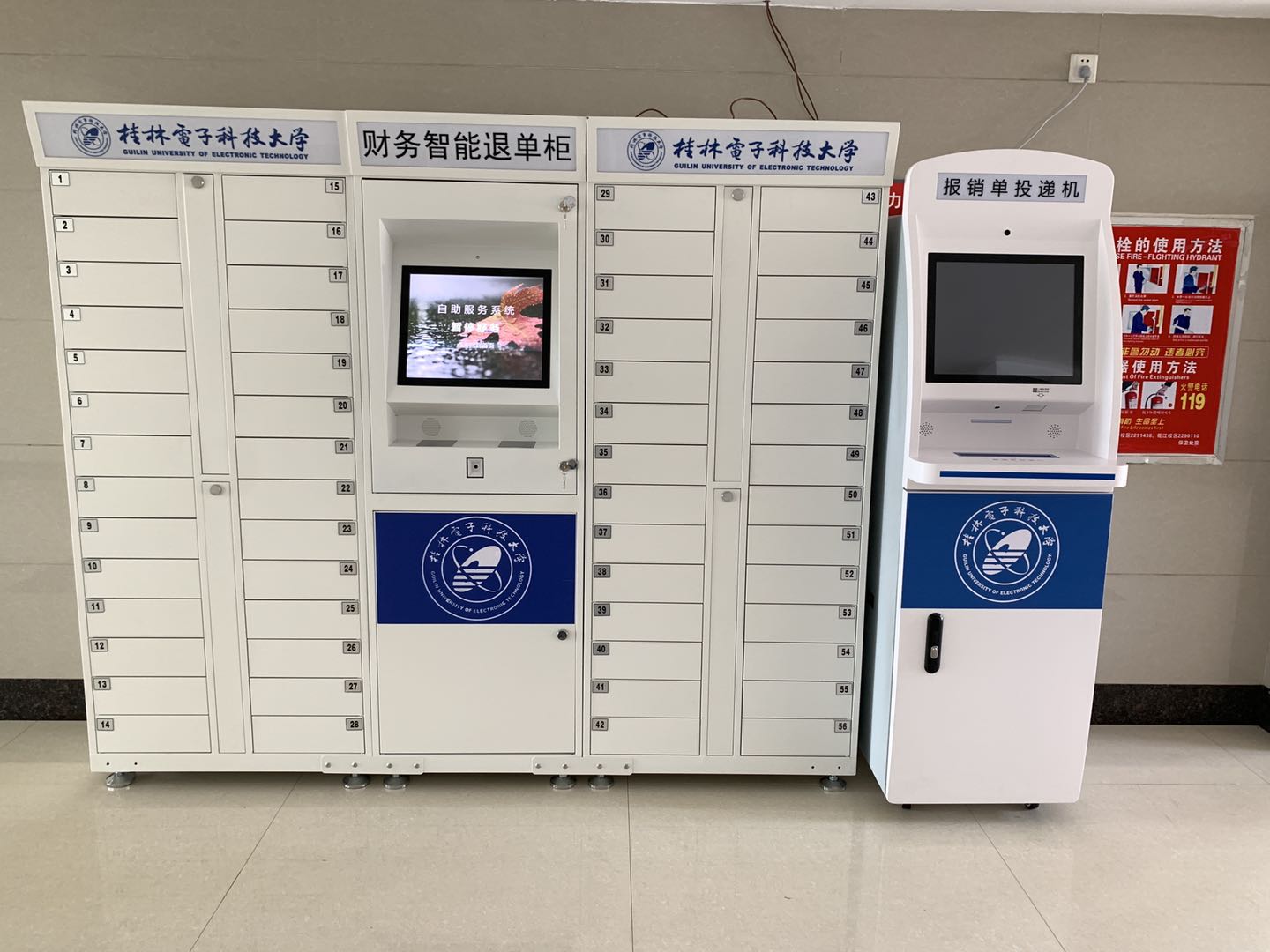 智能財(cái)務(wù)退單柜