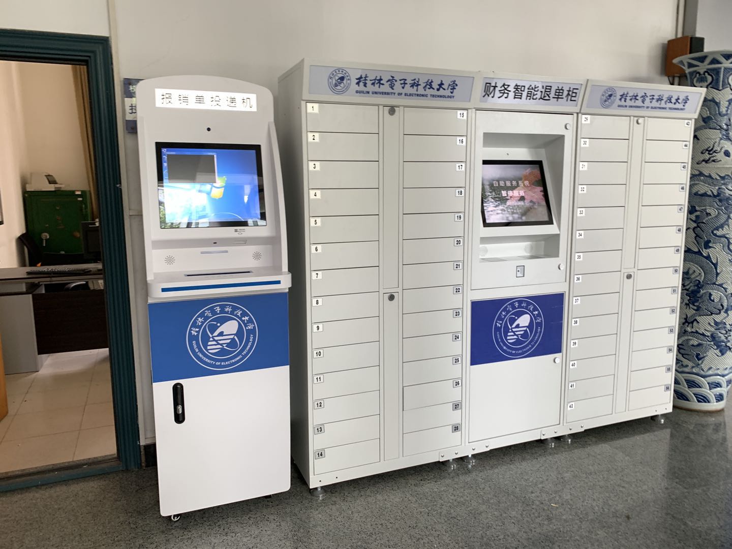 智能財(cái)務(wù)退單柜